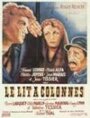 Кровать под балдахином (1942) трейлер фильма в хорошем качестве 1080p