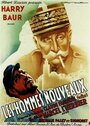 Новые люди (1936) кадры фильма смотреть онлайн в хорошем качестве