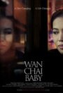 Wan Chai Baby (2010) кадры фильма смотреть онлайн в хорошем качестве