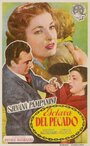 Раба греха (1954) кадры фильма смотреть онлайн в хорошем качестве