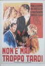 Никогда не поздно (1953) трейлер фильма в хорошем качестве 1080p