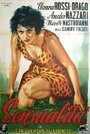 Чувствительность (1952) трейлер фильма в хорошем качестве 1080p