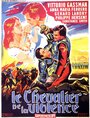 Джованни делле Банде Нере (1956) трейлер фильма в хорошем качестве 1080p