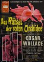 Тайна красной орхидеи (1962) кадры фильма смотреть онлайн в хорошем качестве