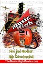 Music High (2012) трейлер фильма в хорошем качестве 1080p