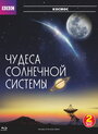 BBC: Чудеса Солнечной системы (2010) кадры фильма смотреть онлайн в хорошем качестве