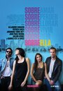 Об этом (2013) трейлер фильма в хорошем качестве 1080p