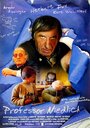 Professor Niedlich (2001) кадры фильма смотреть онлайн в хорошем качестве