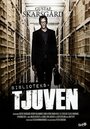 Bibliotekstjuven (2011) кадры фильма смотреть онлайн в хорошем качестве