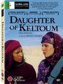 La fille de Keltoum