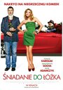 Завтрак в постель (2010) скачать бесплатно в хорошем качестве без регистрации и смс 1080p