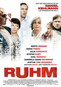 Ruhm (2012) скачать бесплатно в хорошем качестве без регистрации и смс 1080p