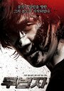 Вне закона (2010) трейлер фильма в хорошем качестве 1080p