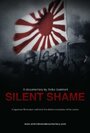 Смотреть «Silent Shame» онлайн фильм в хорошем качестве