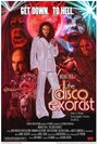 The Disco Exorcist (2011) кадры фильма смотреть онлайн в хорошем качестве