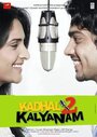 Kadhal 2 Kalyanam (2013) трейлер фильма в хорошем качестве 1080p