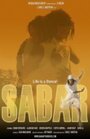 Sabar (2009) кадры фильма смотреть онлайн в хорошем качестве