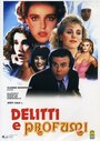 Преступления и ароматы (1988) трейлер фильма в хорошем качестве 1080p