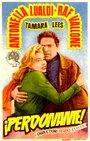 Прости меня (1953) трейлер фильма в хорошем качестве 1080p