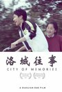 City of Memories (2011) трейлер фильма в хорошем качестве 1080p