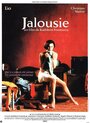 Jalousie (1991) кадры фильма смотреть онлайн в хорошем качестве