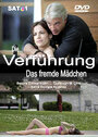 Die Verführung - Das fremde Mädchen (2011) трейлер фильма в хорошем качестве 1080p