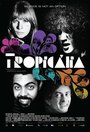 Тропикалия (2012) трейлер фильма в хорошем качестве 1080p