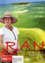 RAN: Remote Area Nurse (2006) кадры фильма смотреть онлайн в хорошем качестве