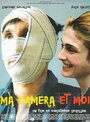 Я и моя камера (2002) кадры фильма смотреть онлайн в хорошем качестве