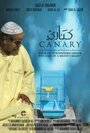 Canary (2010) скачать бесплатно в хорошем качестве без регистрации и смс 1080p