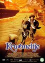 Кроха (1999) кадры фильма смотреть онлайн в хорошем качестве