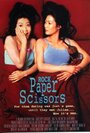 Rock, Paper, Scissors (2000) трейлер фильма в хорошем качестве 1080p