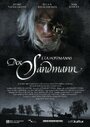 Песочный человек (2012) скачать бесплатно в хорошем качестве без регистрации и смс 1080p