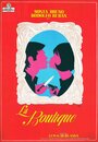 Пиранья (1967) скачать бесплатно в хорошем качестве без регистрации и смс 1080p