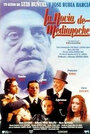 Полуночная невеста (1997) трейлер фильма в хорошем качестве 1080p