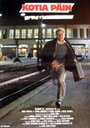 Kotia päin (1989) трейлер фильма в хорошем качестве 1080p