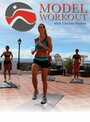 Смотреть «Model Workout» онлайн в хорошем качестве