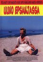 Uuno Epsanjassa (1985) трейлер фильма в хорошем качестве 1080p