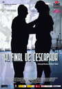 Al final de la escapada (2010) трейлер фильма в хорошем качестве 1080p