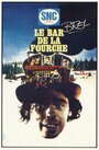 Бар на развилке (1972) трейлер фильма в хорошем качестве 1080p