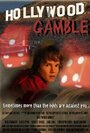 Hollywood Gamble (2012) скачать бесплатно в хорошем качестве без регистрации и смс 1080p