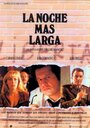 La noche más larga (1991) трейлер фильма в хорошем качестве 1080p