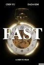 Fast (2009) трейлер фильма в хорошем качестве 1080p