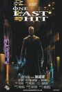 One Last Hit (2010) скачать бесплатно в хорошем качестве без регистрации и смс 1080p