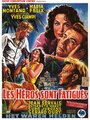 Герои устали (1955) трейлер фильма в хорошем качестве 1080p