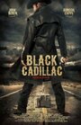 Black Cadillac (2011) трейлер фильма в хорошем качестве 1080p