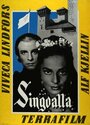 Сингоалла (1949) кадры фильма смотреть онлайн в хорошем качестве