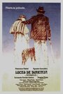 Luces de bohemia (1985) трейлер фильма в хорошем качестве 1080p