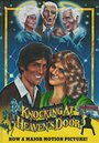 Knocking at Heaven's Door (1978) кадры фильма смотреть онлайн в хорошем качестве