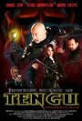 Legacy of the Tengu (2014) трейлер фильма в хорошем качестве 1080p